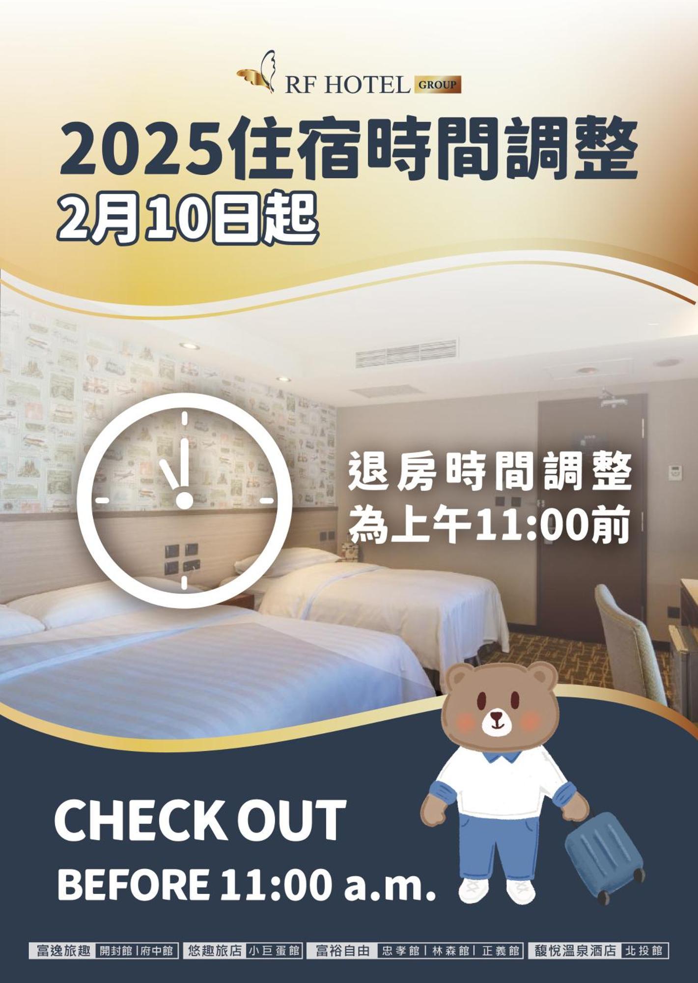 Rf Hotel  Linsen Đài Bắc Ngoại thất bức ảnh